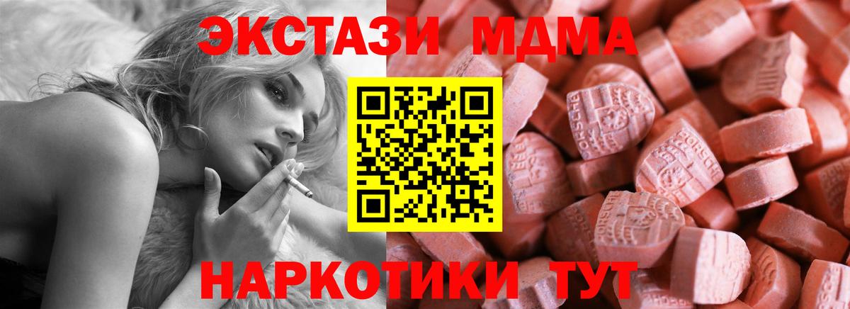 Ecstasy 300 mg Россошь
