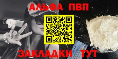 мет Анжеро-Судженск