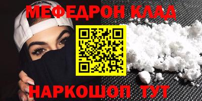 мет Анжеро-Судженск