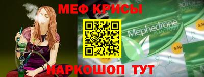 каннабис Ангарск