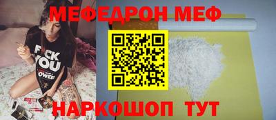 мет Анжеро-Судженск