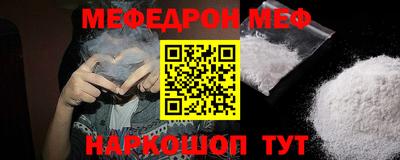 каннабис Ангарск