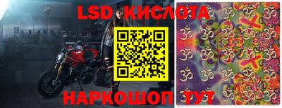 каннабис Ангарск