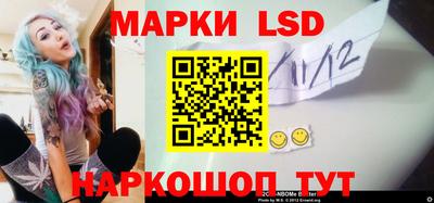 каннабис Ангарск