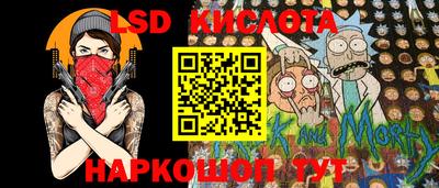 каннабис Ангарск