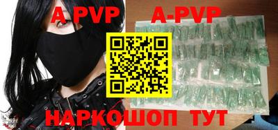 каннабис Ангарск