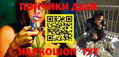 молекула духа Янаул