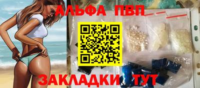 мет Анжеро-Судженск