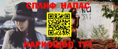каннабис Ангарск