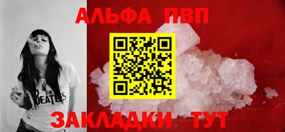 каннабис Ангарск
