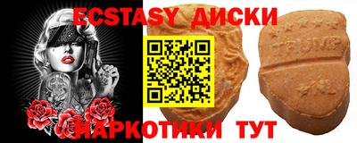 мет Анжеро-Судженск