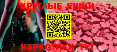 мет Анжеро-Судженск
