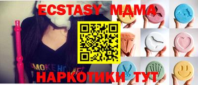 каннабис Ангарск