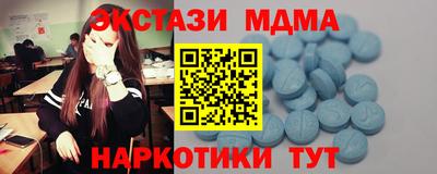 каннабис Ангарск