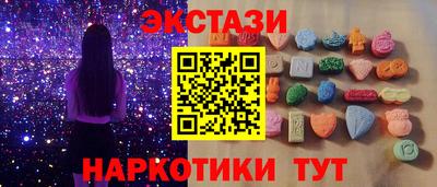 каннабис Ангарск