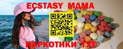мет Анжеро-Судженск