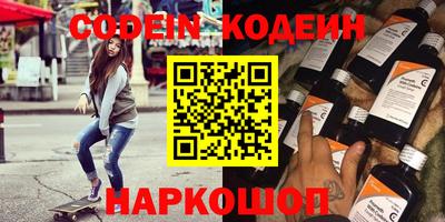 каннабис Ангарск