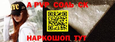 каннабис Ангарск