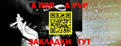 jwh Анапа