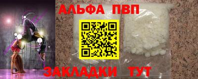 jwh Анапа