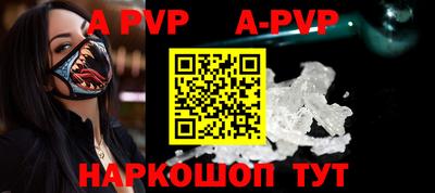 мет Анжеро-Судженск