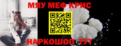 мет Анжеро-Судженск