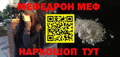 каннабис Ангарск