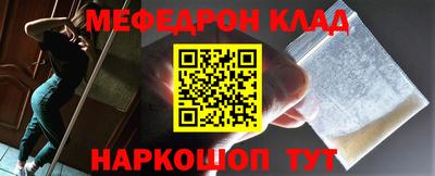 каннабис Ангарск