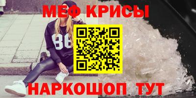мет Анжеро-Судженск