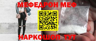 каннабис Ангарск