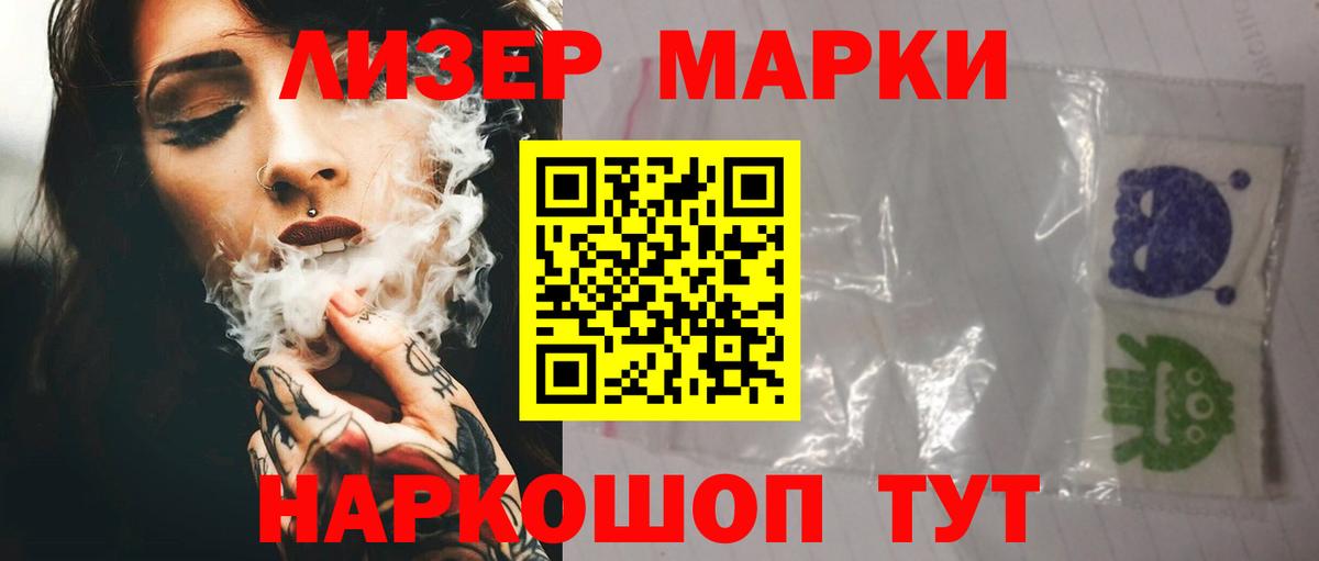 LSD-25 экстази кислота  Вход с VPN  Россошь  LSD-25 экстази кислота 