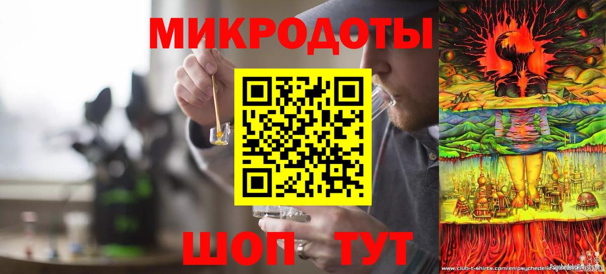 Псилоцибиновые грибы Magic Shrooms  Галлюциногенные грибы Cubensis  Вход с VPN  Россошь 